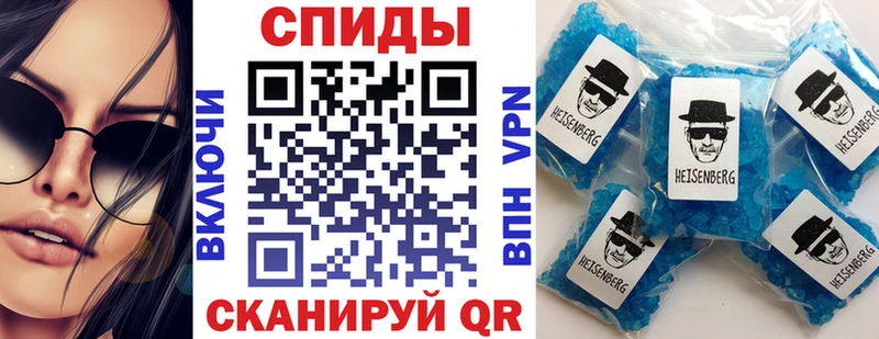 АМФЕТАМИН Розовый  Купить где  Заозёрный 