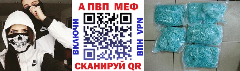 А ПВП кристаллы  Купить  Заозёрный 