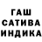 Гашиш гарик Dante Steward