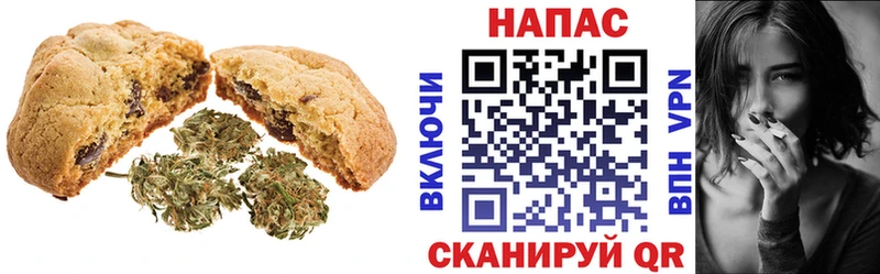 Купить  Заозёрный  Еда ТГК конопля 