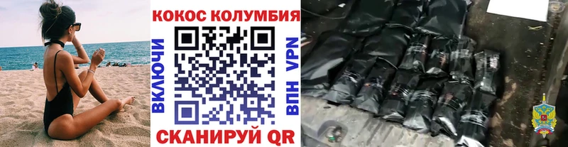 Купить закладки  Заозёрный  Cocaine Боливия 