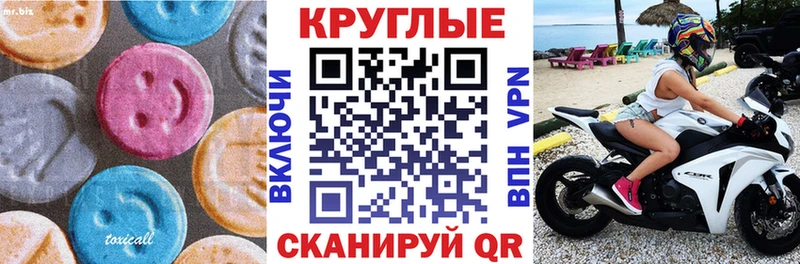 Купить  Заозёрный  Экстази Punisher 
