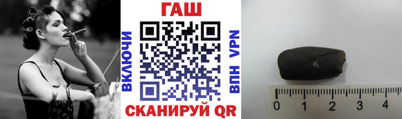 ГАШ VHQ  Купить закладки  Заозёрный 