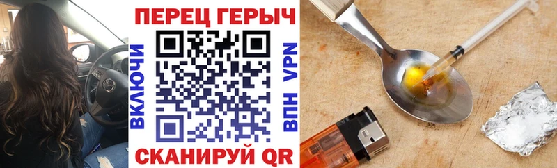 Героин гречка  Купить закладки  Заозёрный 
