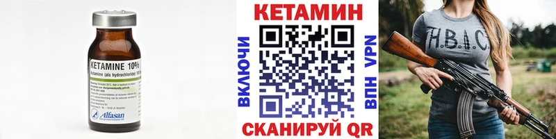 Купить закладки  Заозёрный  Кетамин ketamine 