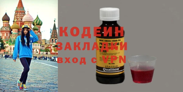 прущая мука Инта