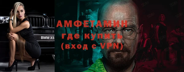 прущая мука Инта