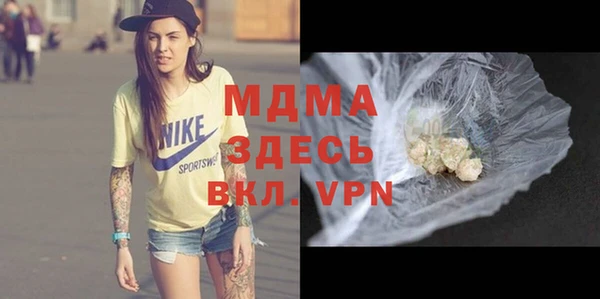 тгк Иннополис
