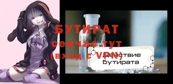 Альфа ПВП Инсар