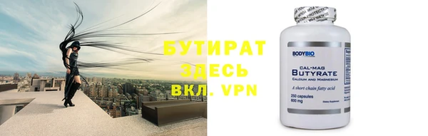 Альфа ПВП Инсар