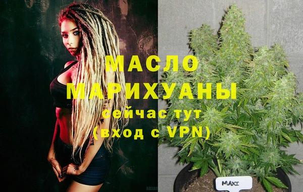 тгк Иннополис
