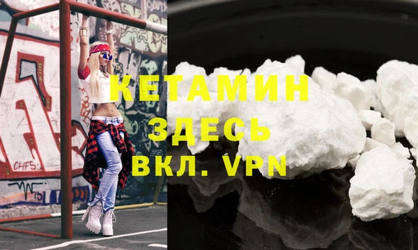 прущая мука Инта