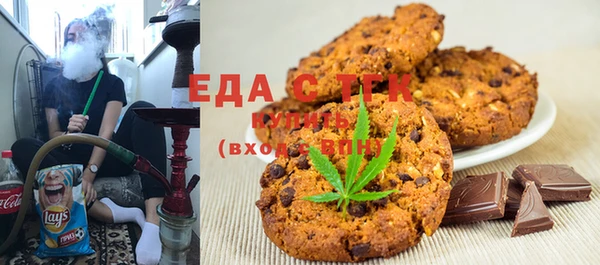 прущая мука Инта