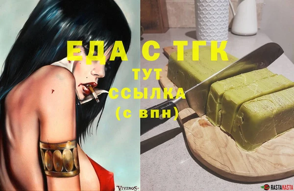 тгк Иннополис