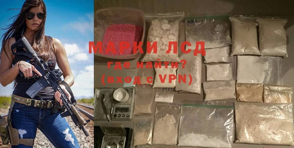 Альфа ПВП Инсар
