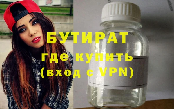 тгк Иннополис