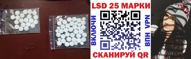 LSD-25 экстази ecstasy  Купить  Заозёрный 