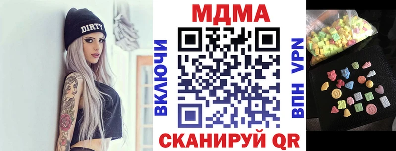 МДМА crystal  Купить  Заозёрный 