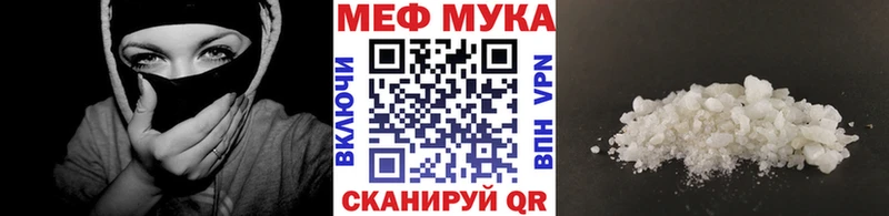 Мефедрон mephedrone  Заозёрный 
