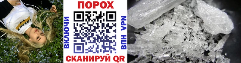 МЕТАМФЕТАМИН Methamphetamine  Купить где  Заозёрный 