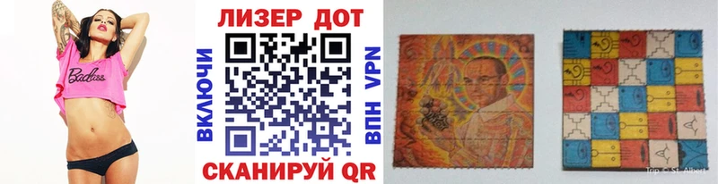 Купить где  Заозёрный  Марки 25I-NBOMe 1,8мг 