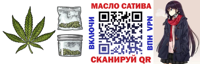Купить закладки  Заозёрный  ТГК концентрат 